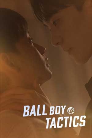 Ball Boy Tactics