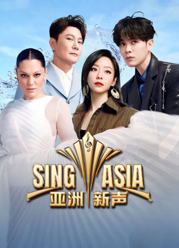 Sing Asia
