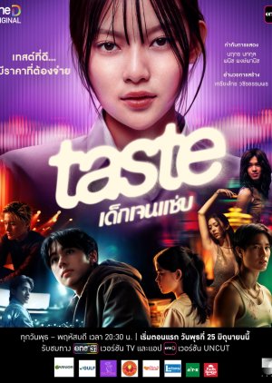 Những Đứa Trẻ Gen Z