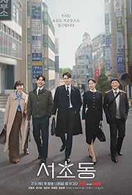 Luật Sư Phường Seocho