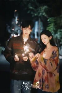 Tình Nồng Trong Mắt